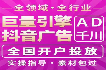 信息流广告开户，如何把握返点机会？